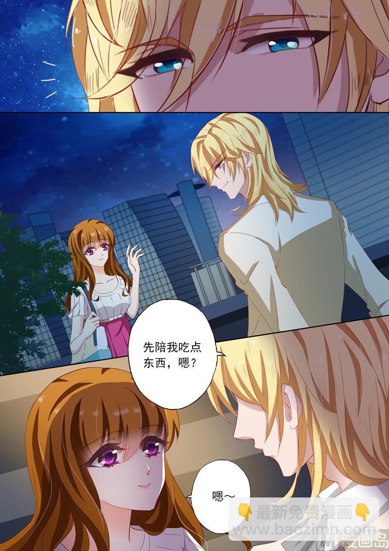 第127话 让你怀孕！3