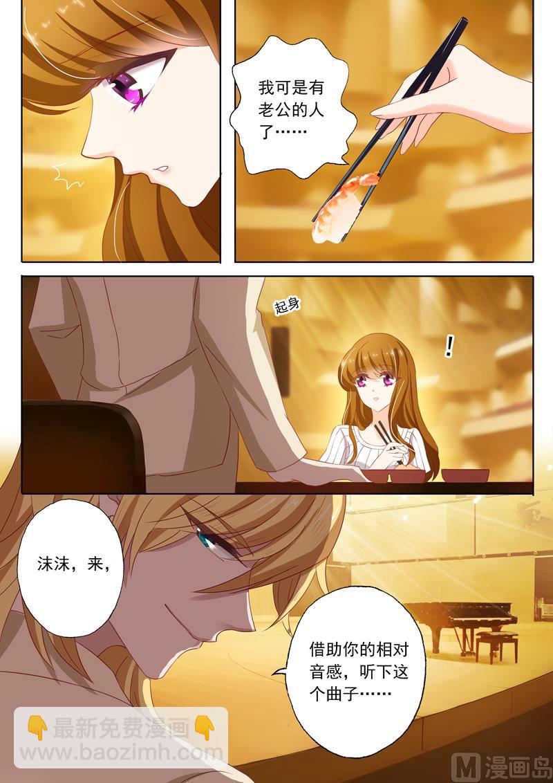 第127话 让你怀孕！5