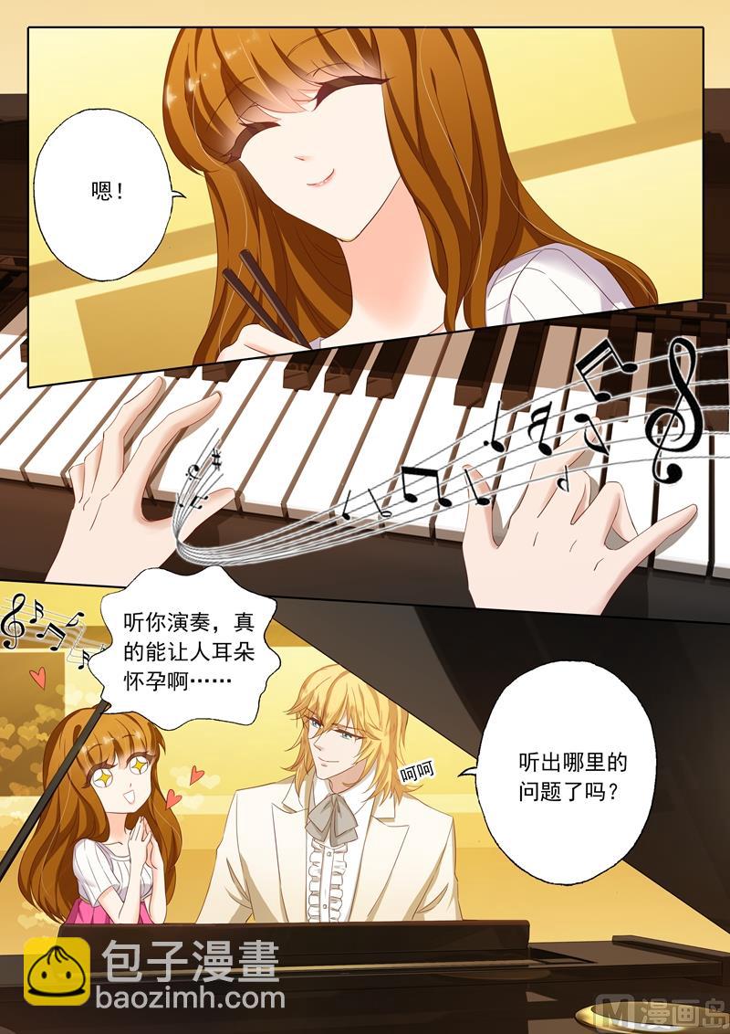 第127话 让你怀孕！6
