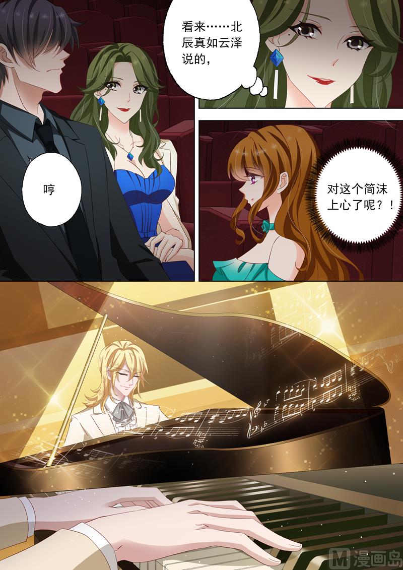 第129话 勾三搭四和朝三暮四0