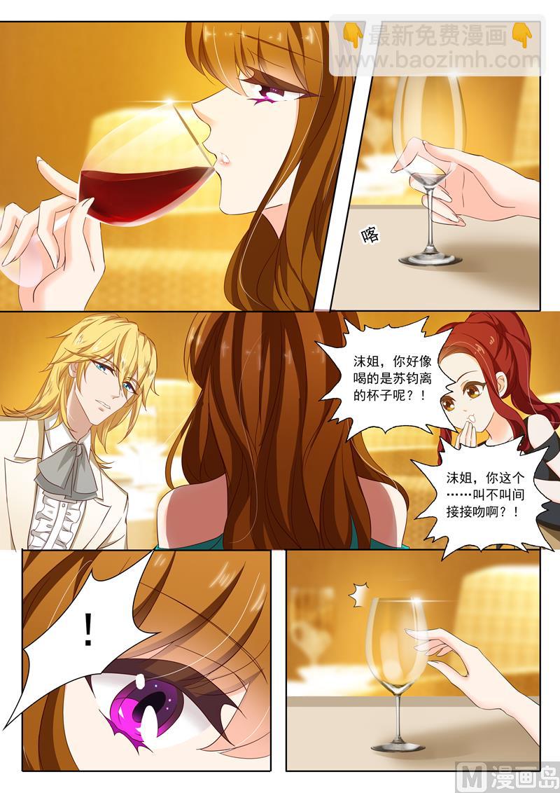 第131话 夫妻关系2