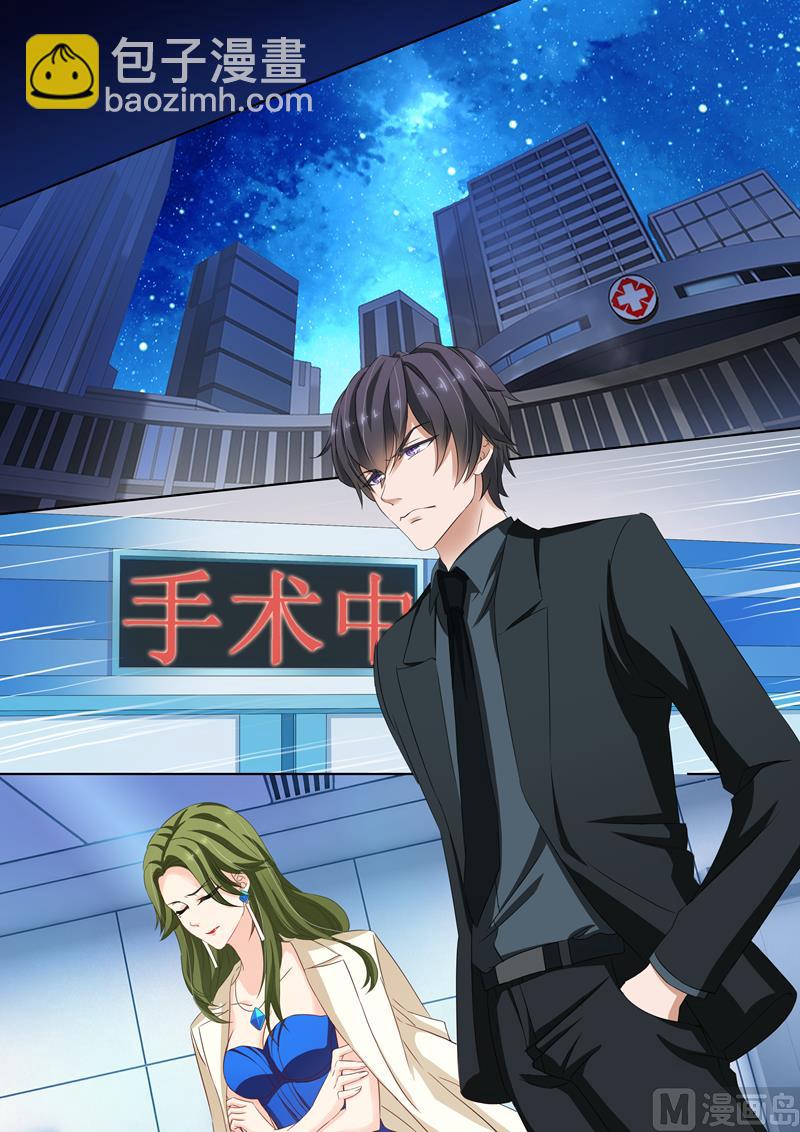 第131话 夫妻关系7