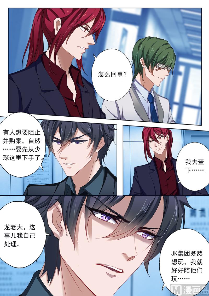 第132话 因为沈初0