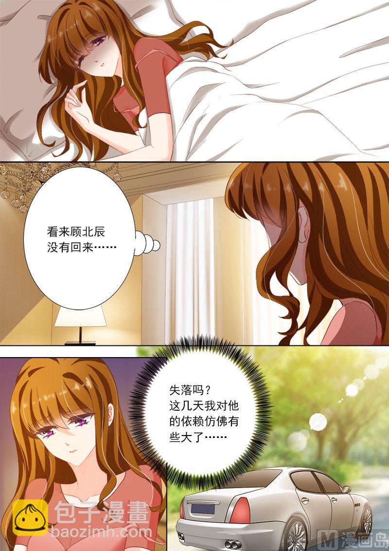 第133话 意外！被人肉5