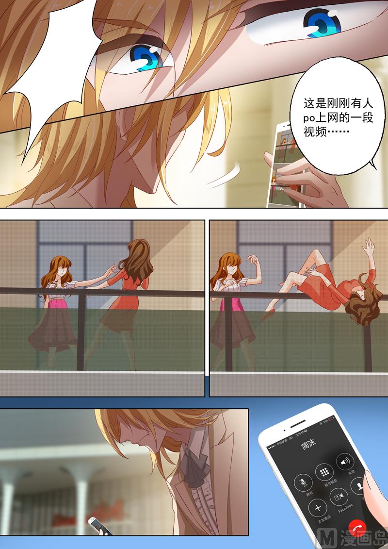 第134话 洛大视频，被推风口浪尖0