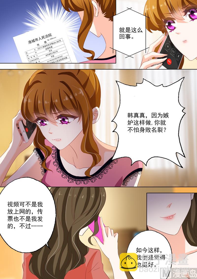 第134话 洛大视频，被推风口浪尖1