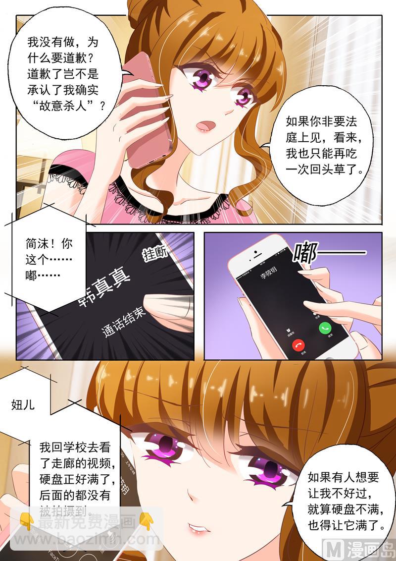 第134话 洛大视频，被推风口浪尖3