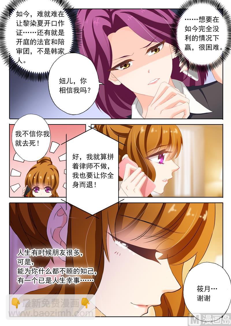 第134话 洛大视频，被推风口浪尖4