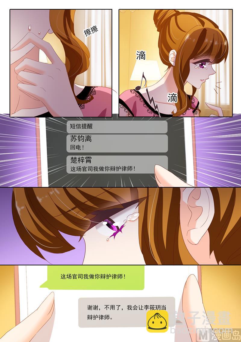 第134话 洛大视频，被推风口浪尖5