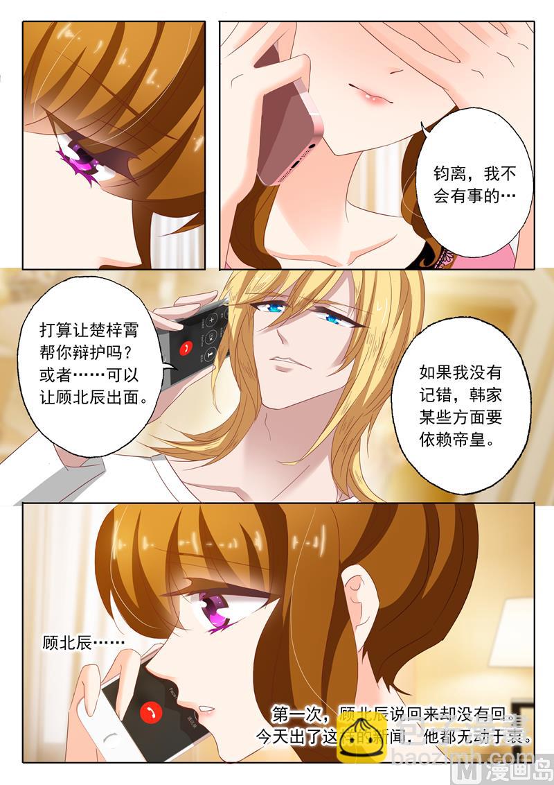 第134话 洛大视频，被推风口浪尖7