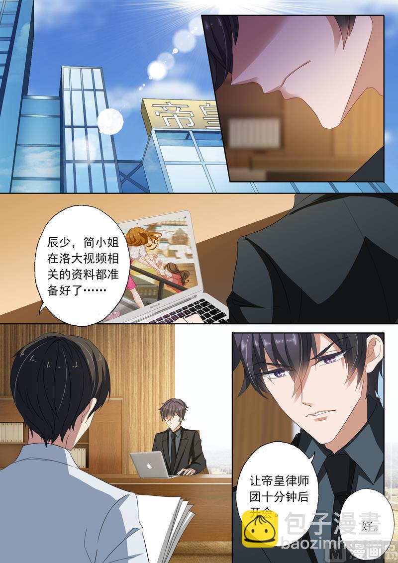 第135话 我来为你辩护1