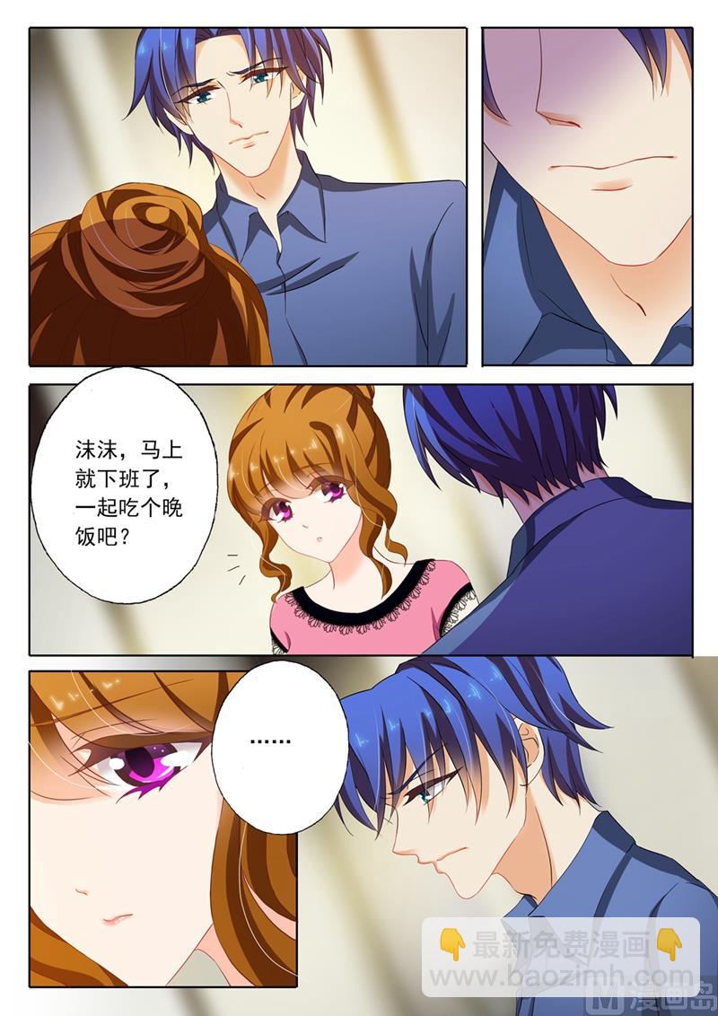 第136话 他的冷漠让我心寒1