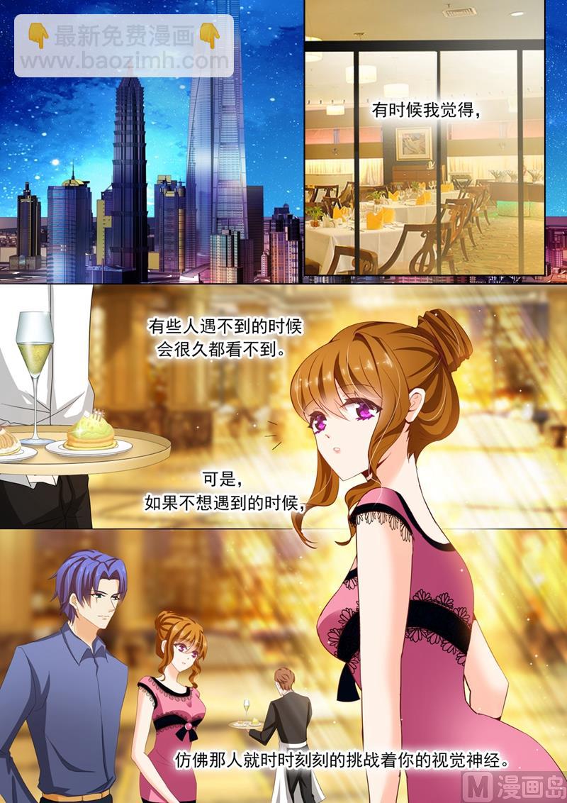 第136话 他的冷漠让我心寒3