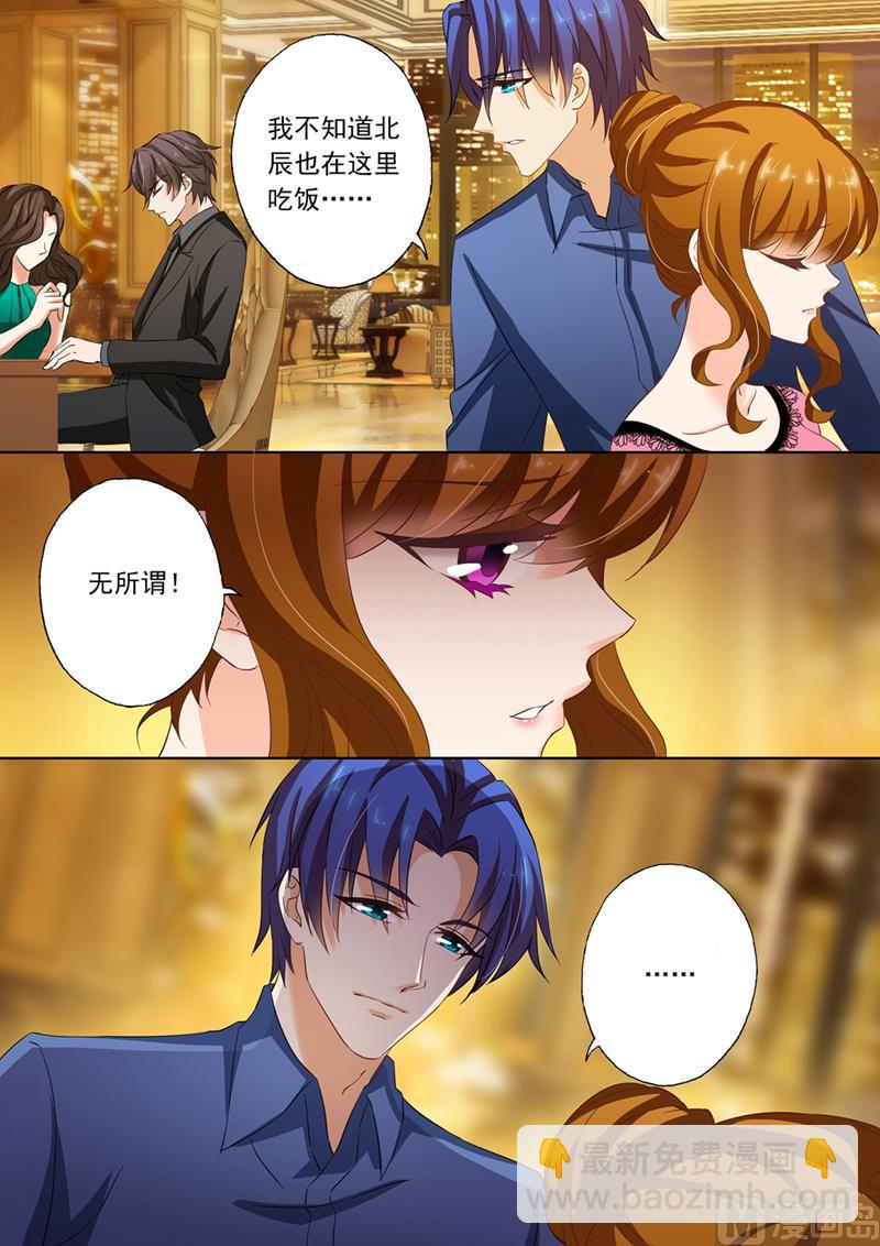 第136话 他的冷漠让我心寒6