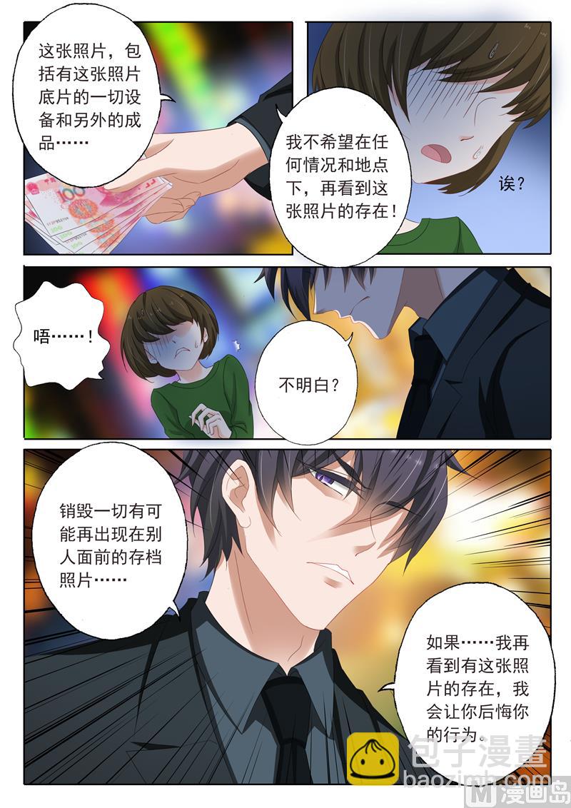 第138话 刺痛的内心3