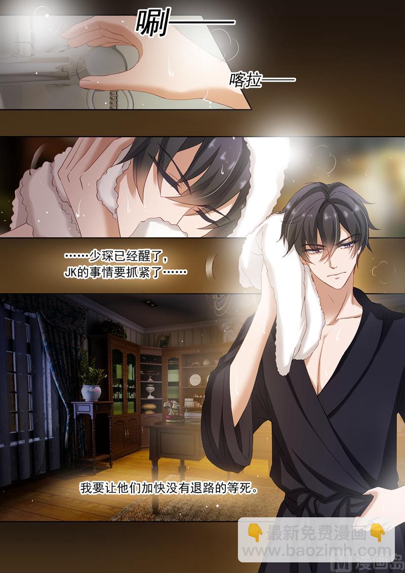 第139话 深入浅出5