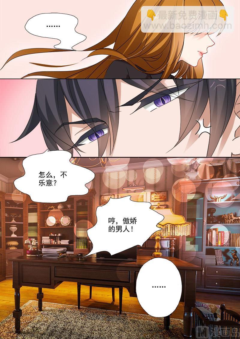 第140话 解决问题1