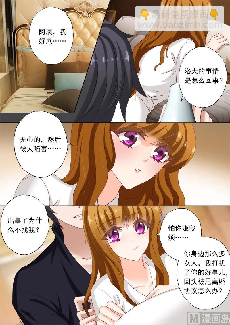第140话 解决问题2