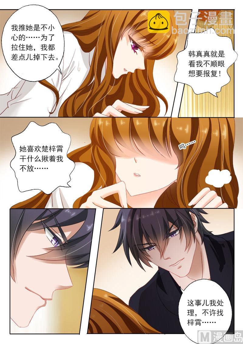 第140话 解决问题3
