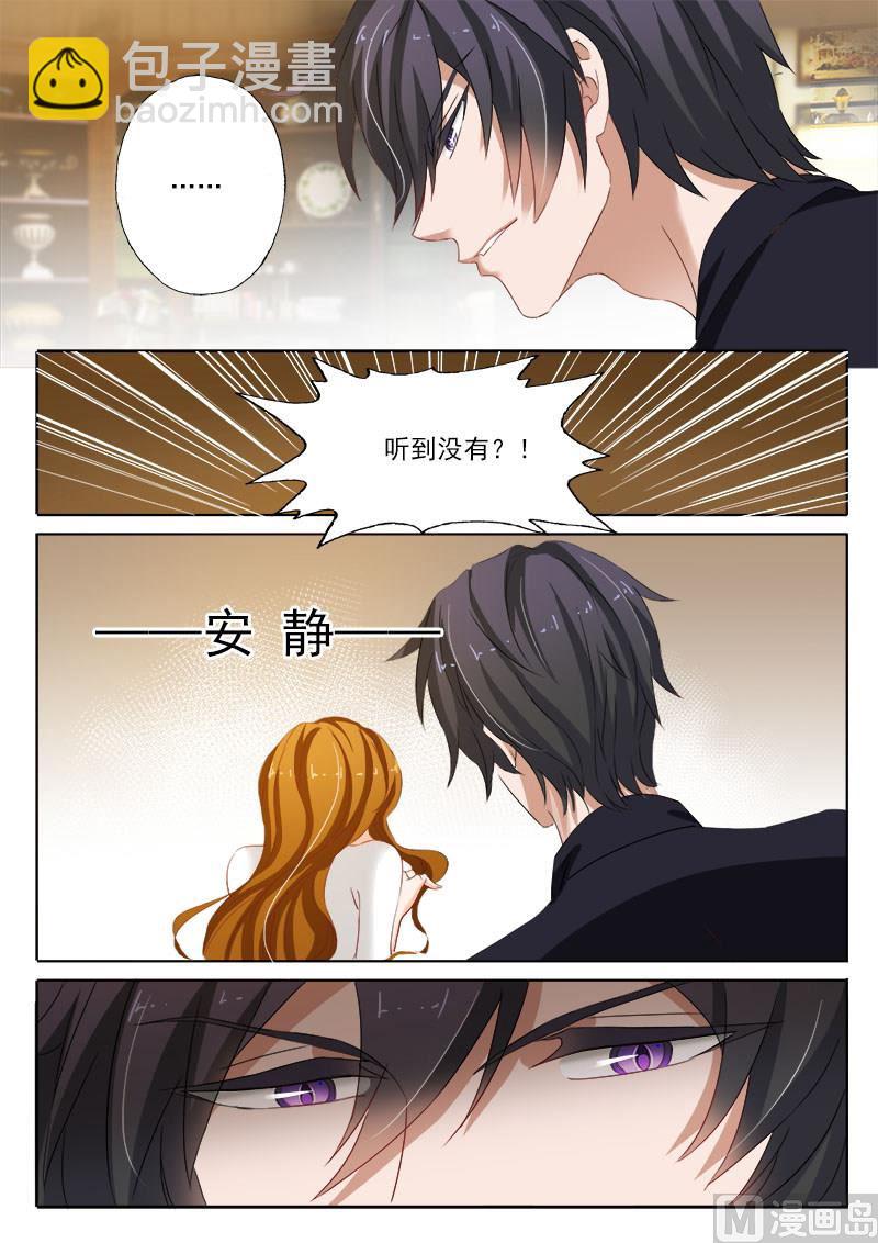 第140话 解决问题4