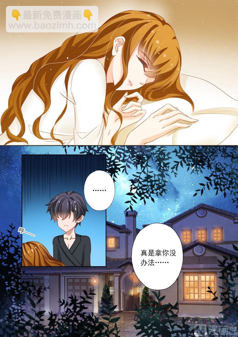 第140话 解决问题5
