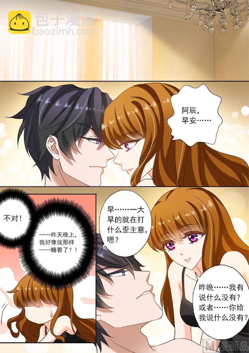 第140话 解决问题6