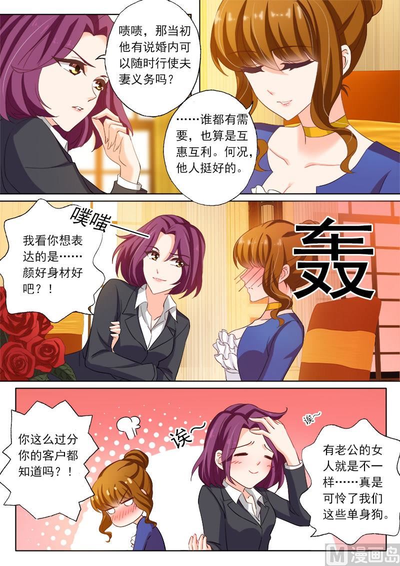 第143话 颜值高活儿好0