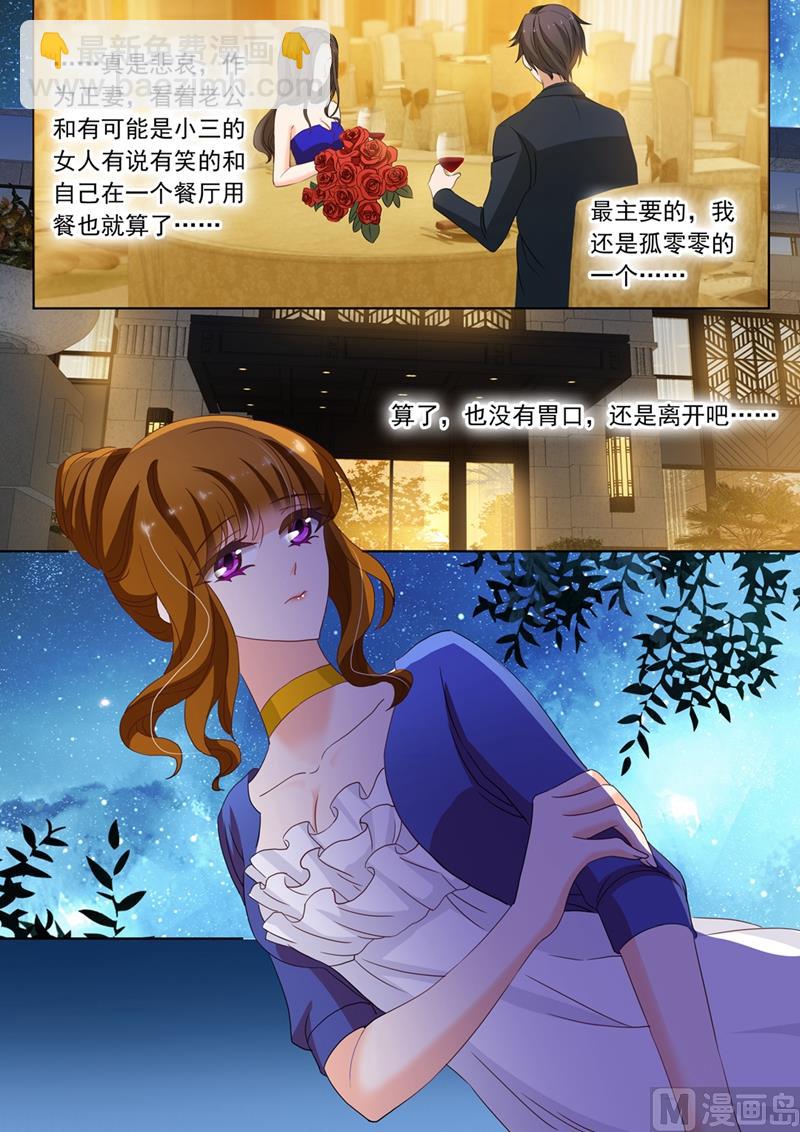 第143话 颜值高活儿好6