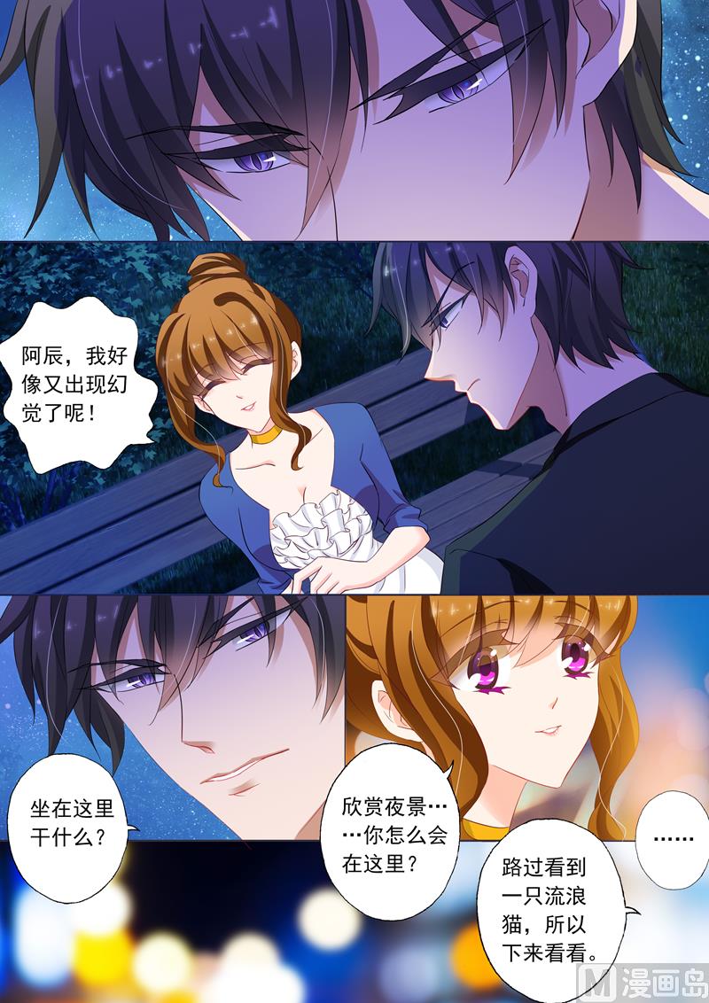 第144话 送你回家0