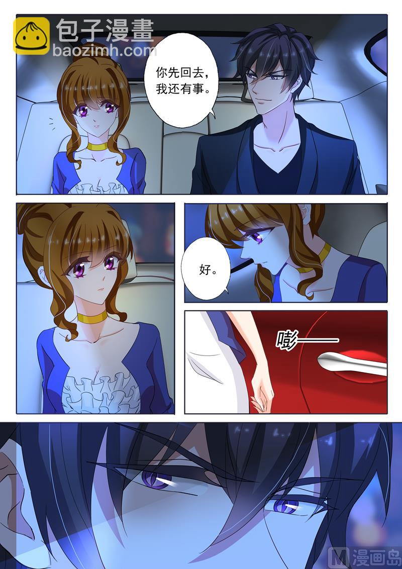 第144话 送你回家2