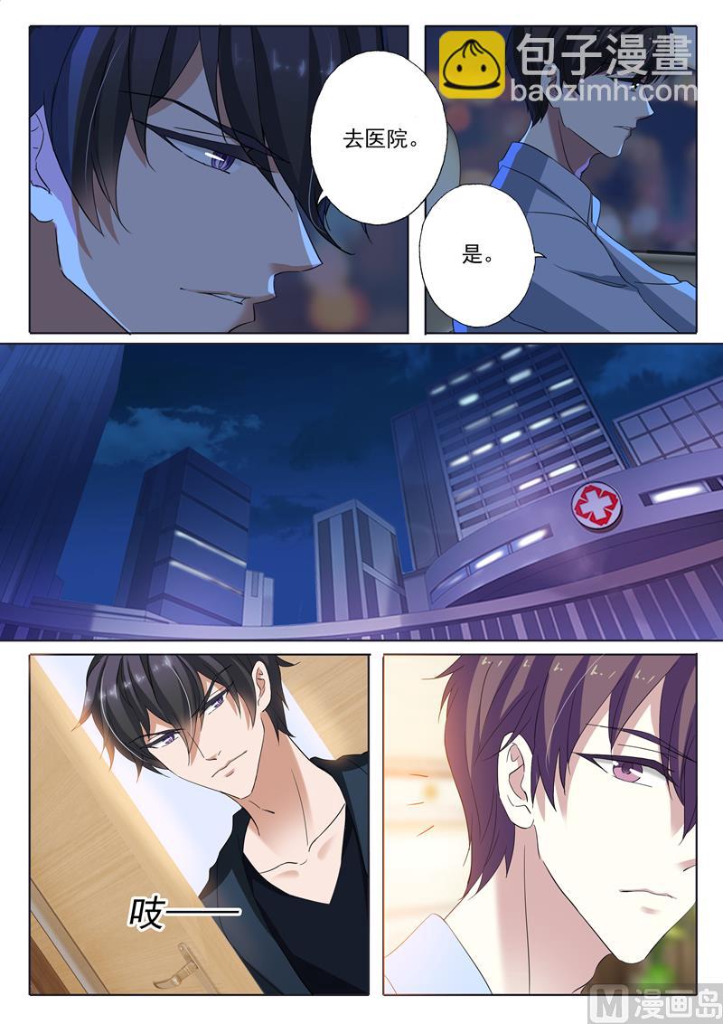 第144话 送你回家3