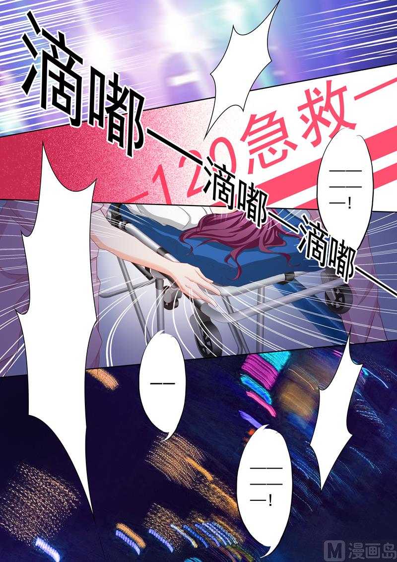 第145话 医院，注定了凝重的地方0