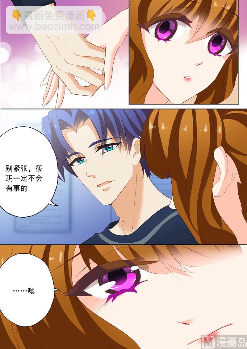 第145话 医院，注定了凝重的地方5