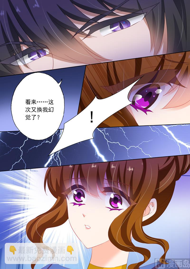 第145话 医院，注定了凝重的地方7