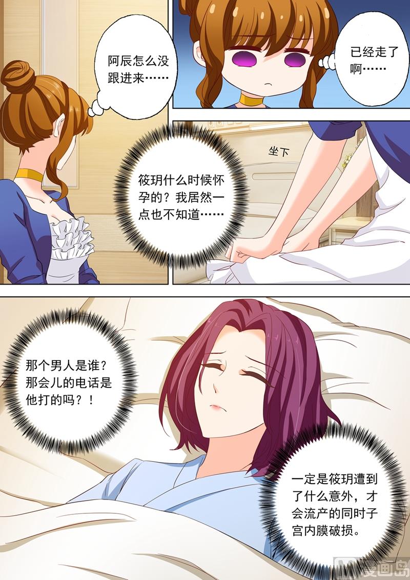 第148话 病房0
