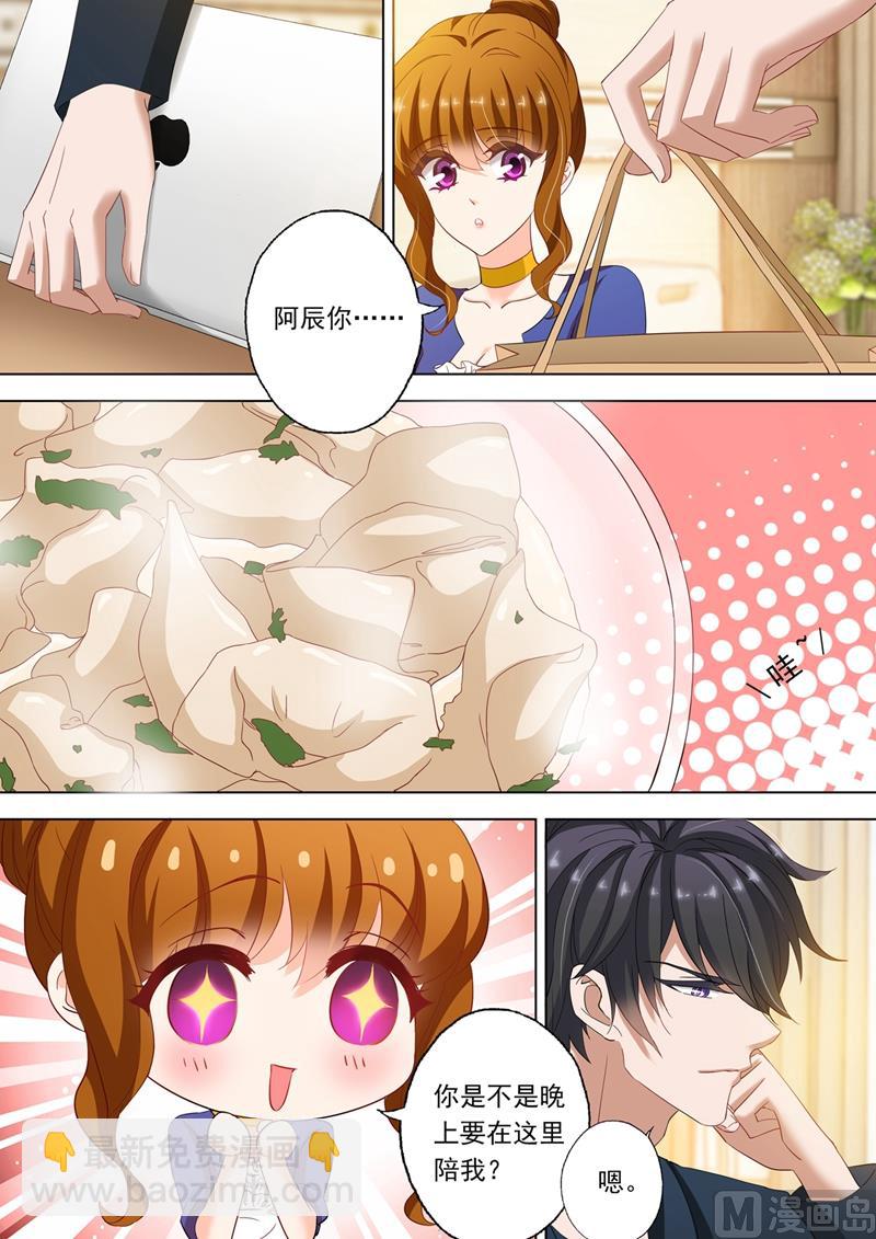 第148话 病房2