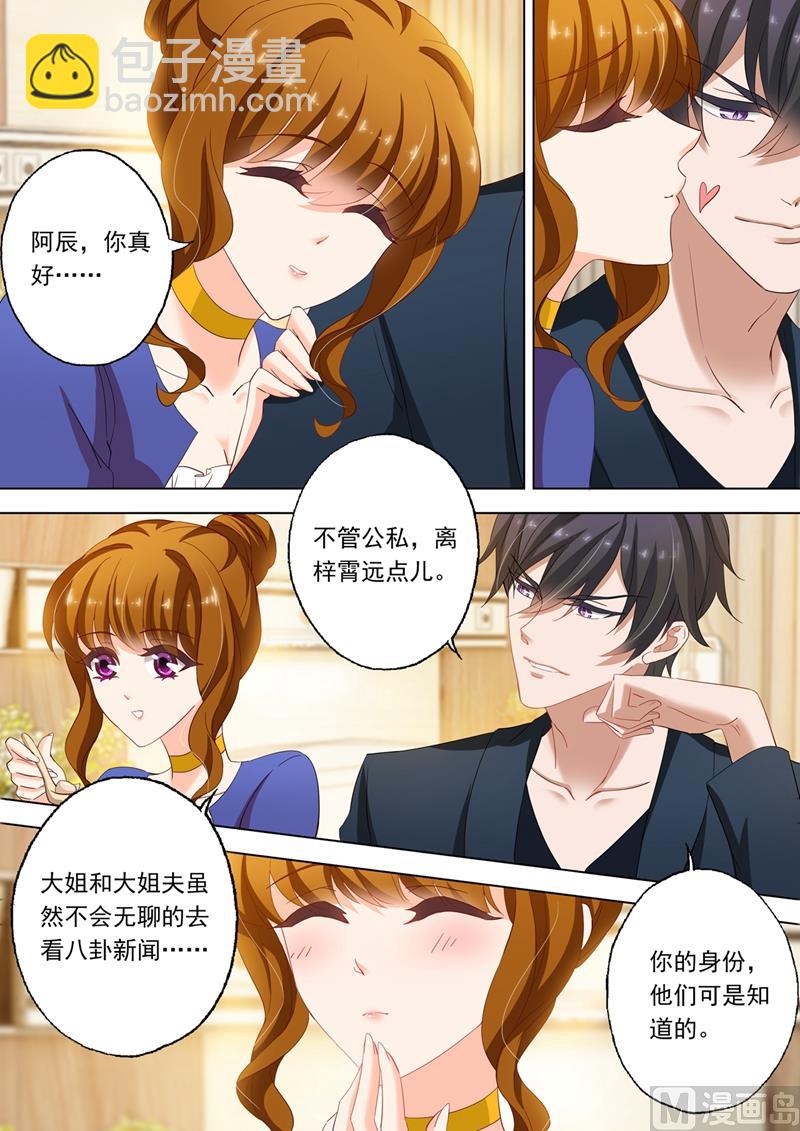 第148话 病房3