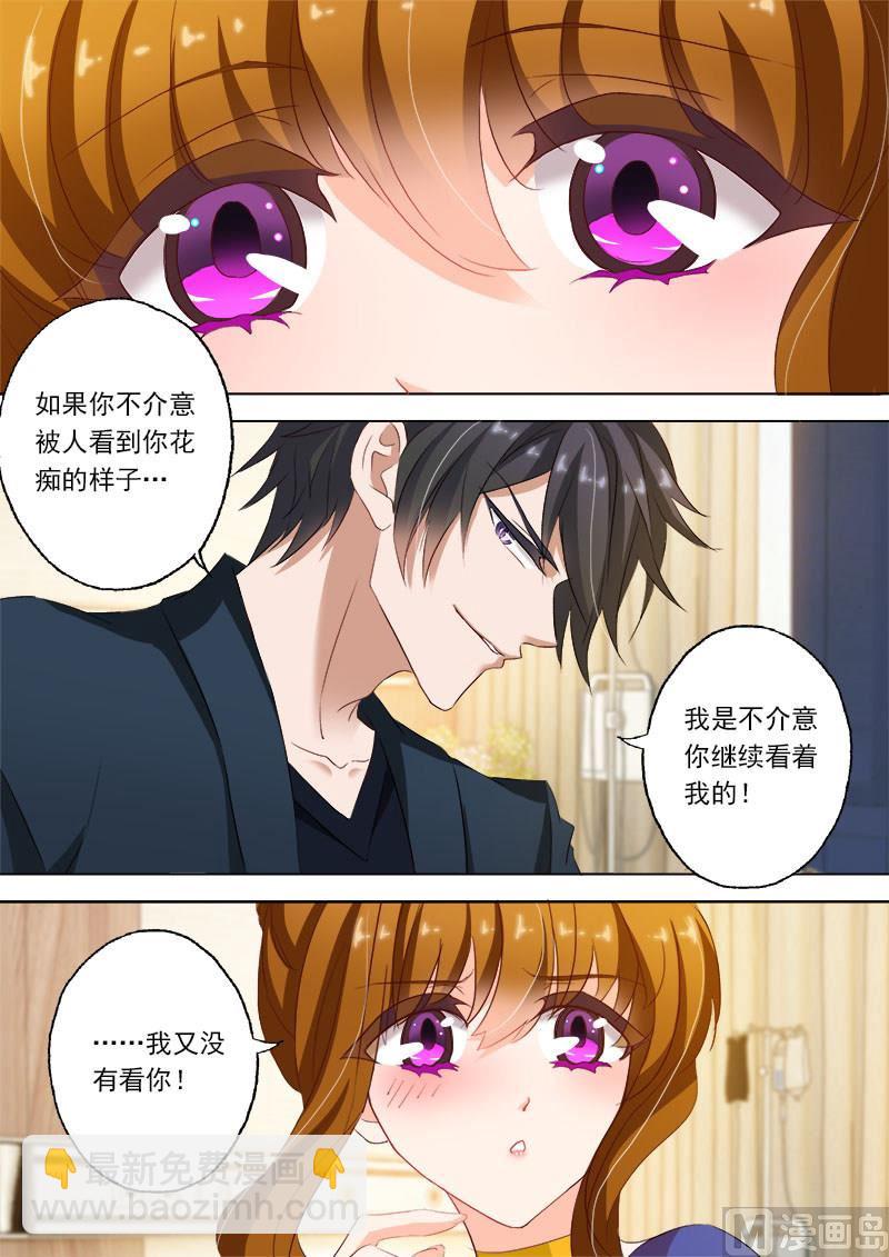第148话 病房5