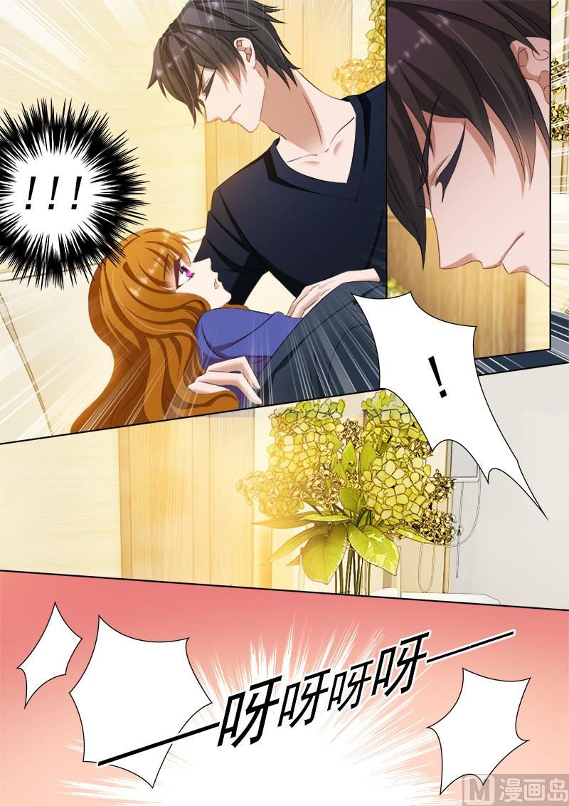 第149话 在他怀里7