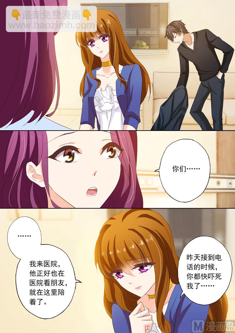 第150话 听说2