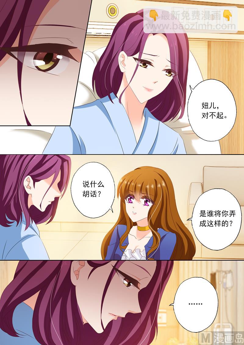 第150话 听说3