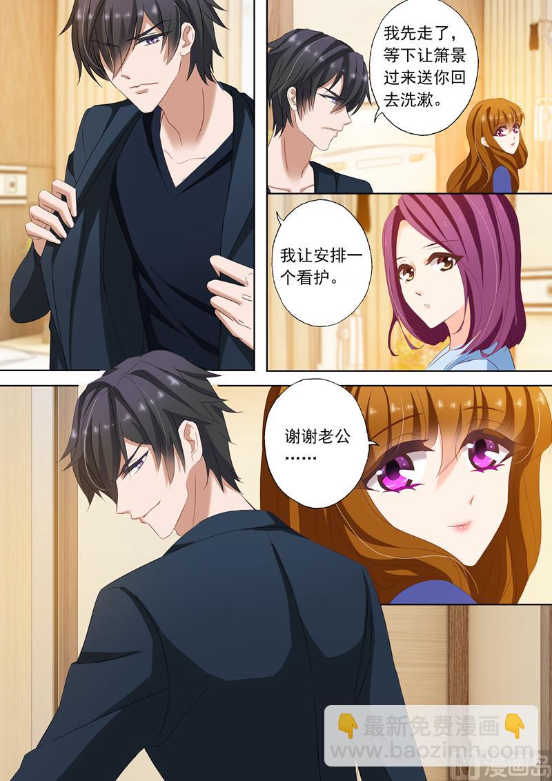 第150话 听说4