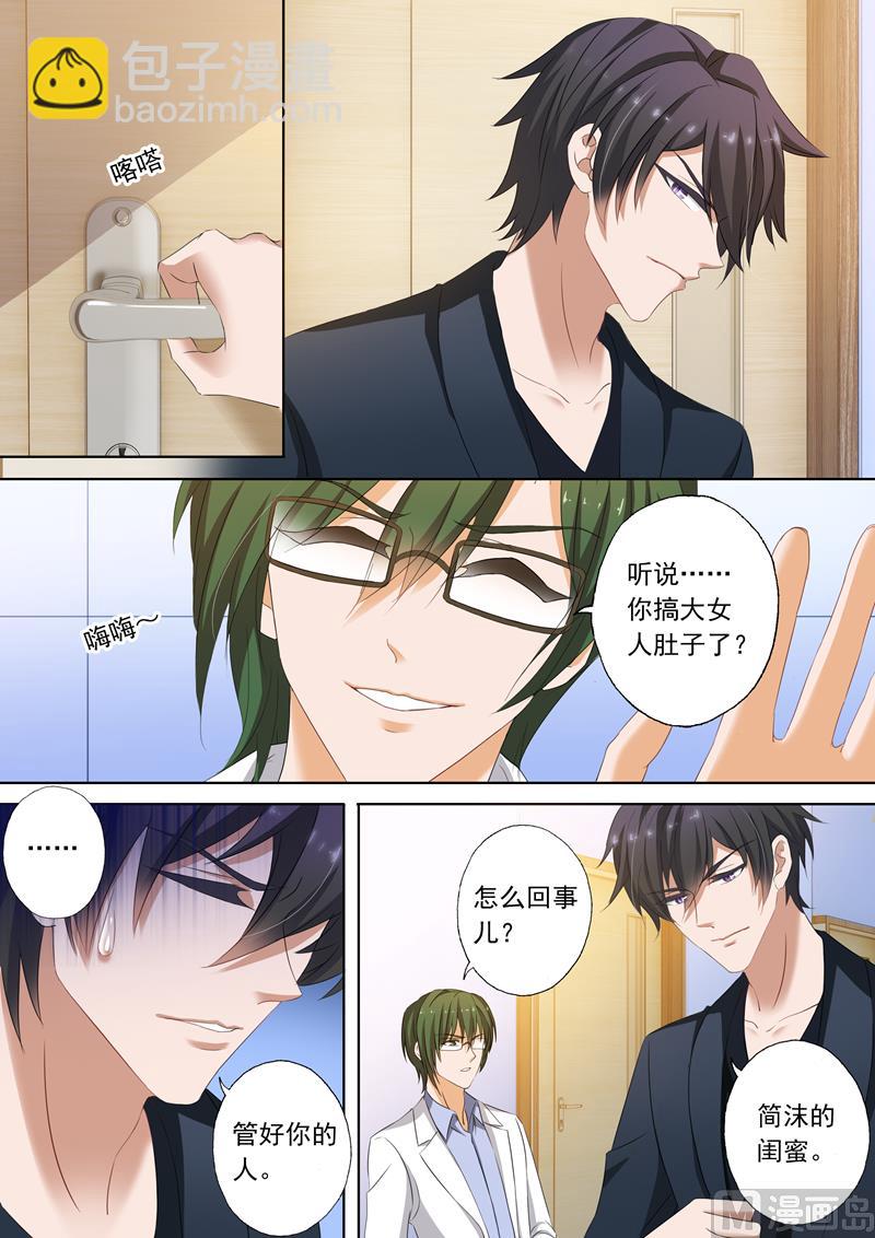 第150话 听说5