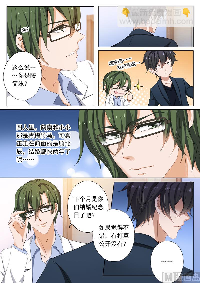 第150话 听说6