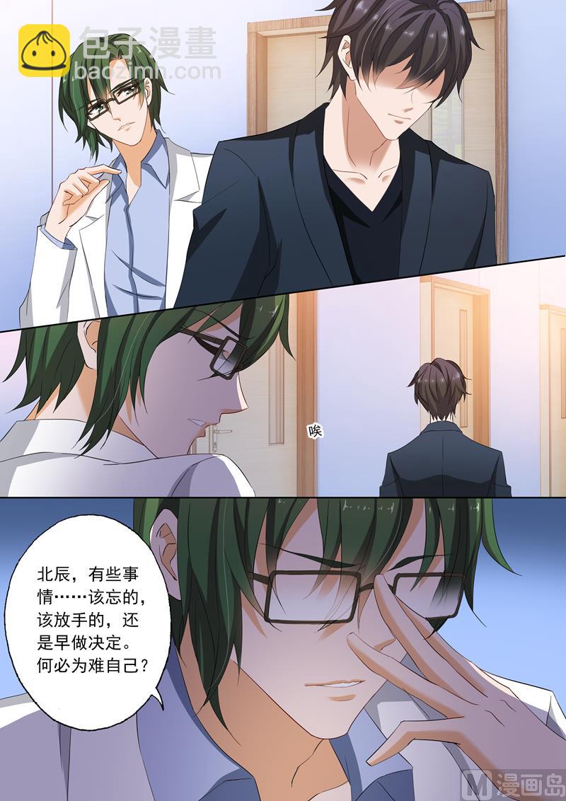 第150话 听说7
