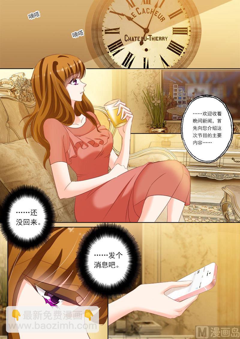 第153话 非常手段6