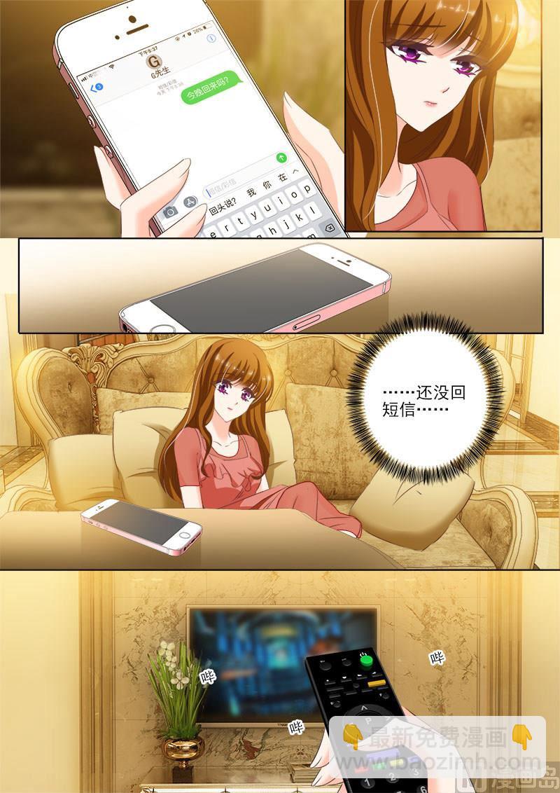 第153话 非常手段7