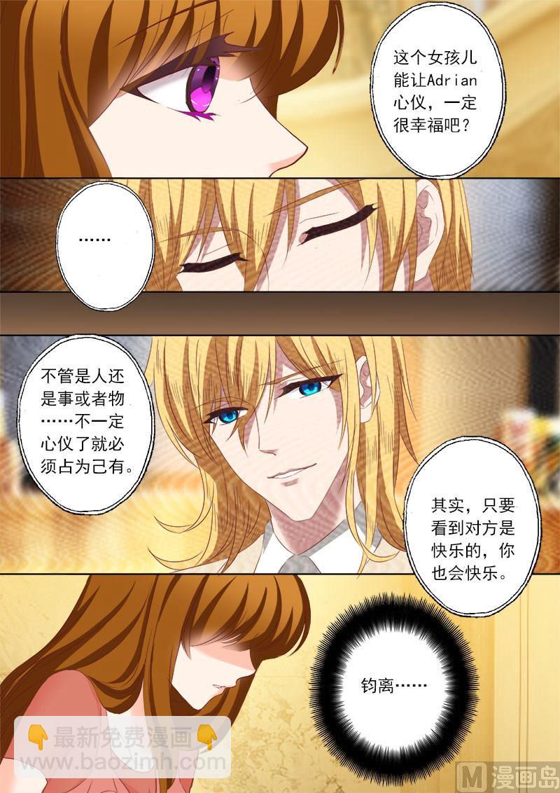 第154话 看片涨姿势1