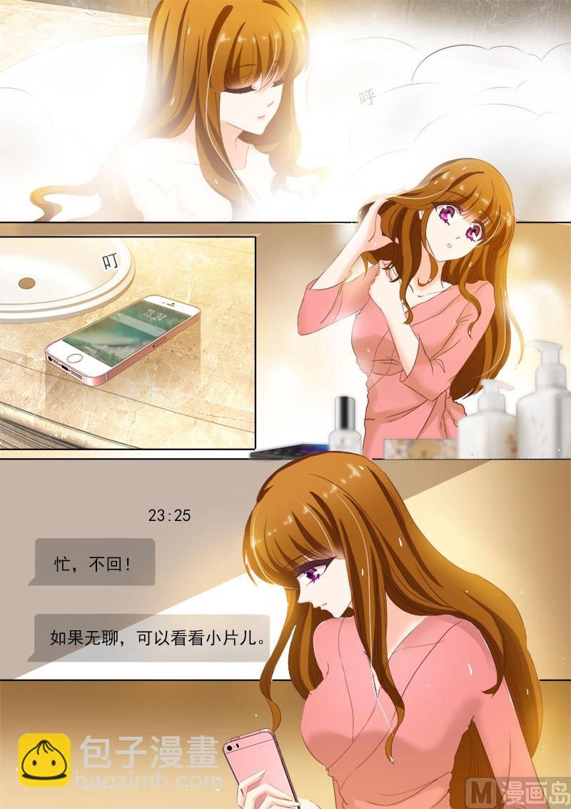 第154话 看片涨姿势2