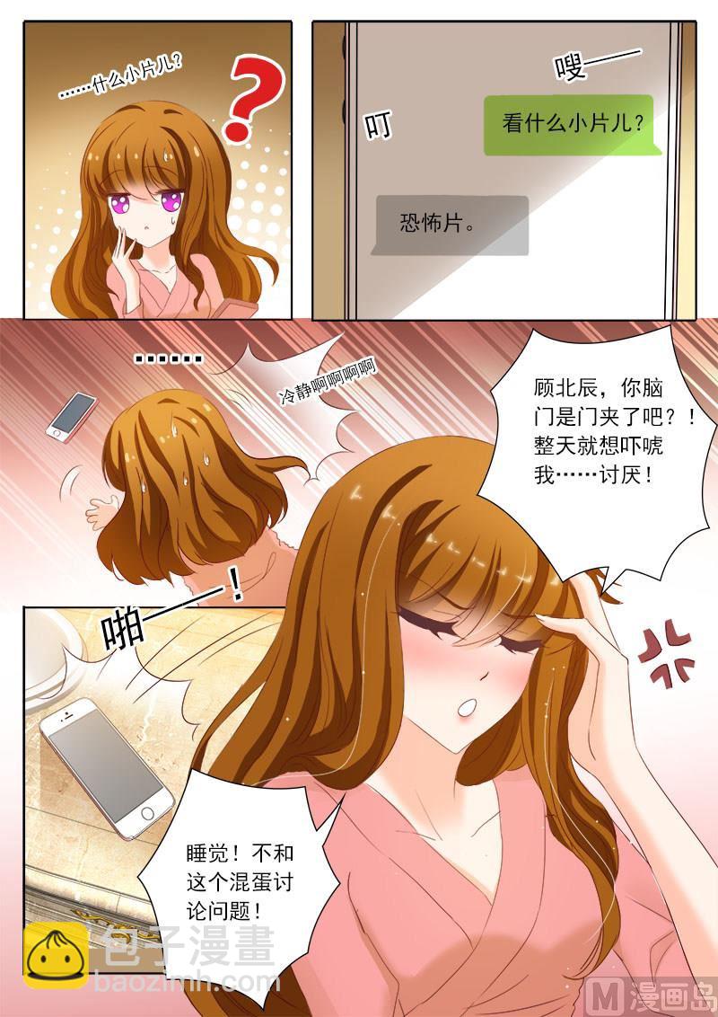 第154话 看片涨姿势3